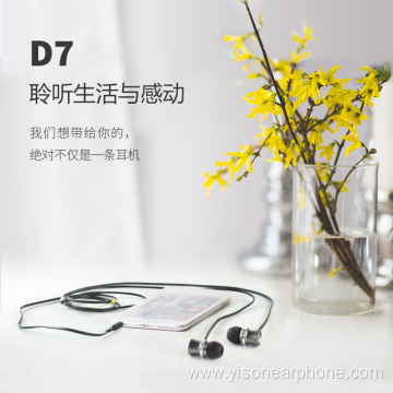 Yison Metal Wired Super Bass in-ear earphones